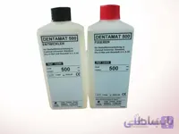 محلول ظهور و ثبوت دندانپزشکی
