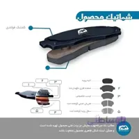 لنت جلو بی وای دی MHCO S6