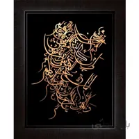 تابلو وان یکاد 80×60 سانتیمتر کد 997293