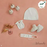 پک نوزادی (4 تکه) 4