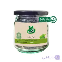 دمنوش به لیمو ارگانیک آبگینه | 20 گرمی