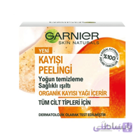 اسکراب پوست طبیعی زردآلو گارنیه حجم 50 میل ا Naturals Apricot Skin Scrub Garnier