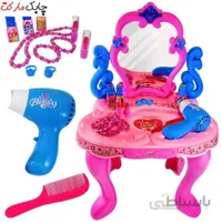 میز آرایش اسباب بازی مدل Beauty Play Set 008-86