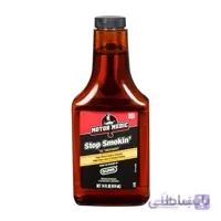 مکمل روغن موتور خودرو گانک GUNK مدل Stop Smokin, OIL TREATMENT