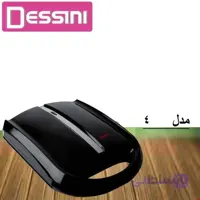 ساندویچ ساز دسینی مدل 400 کد 600775