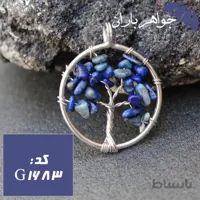 گردنبند لاجورد راف طرح درخت کد G_1683
