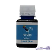 رنگ ویترای آبی روشن پرشین ۷۵ میلی لیتر