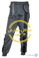 شلوار ورزشي خطي گت ا Pants sport linear Gothic