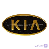 لوگو گلد جلو پنجره پراید (KIA)