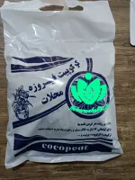 خاک اماده کوکوپیت