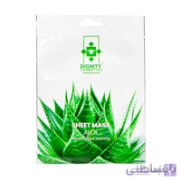 ماسک صورت نقابی آلوئه ورا دیگنیتی