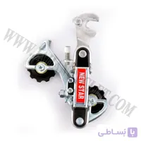 شانژمان ساده استیل