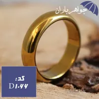 حلقه حدید طلایی دامله کد R_1066