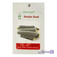 بذر ذرت بنفش