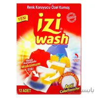 دستمال ضداختلال izi wash