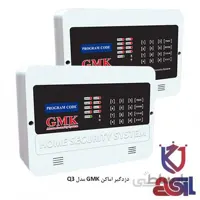 دزدگیر اماکن GMK مدل Q3