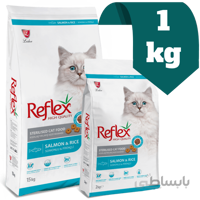غذای خشک گربه عقیم شده رفلکس Reflex با طعم سالمون (به صورت فله)