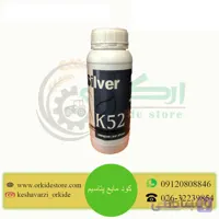کود مایع پتاسیم k52 ایرانی