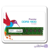RAM DDR3 4GB 1600