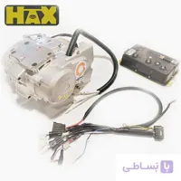 کیت سیستم رانش موتور برقی (سفارشی)