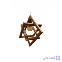 چراغ اویز چوبی ستاره
