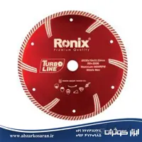 صفحه گرانیت‌بر توربو 230 میلی‌متری Ronix مدل RH-3506