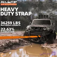 تسمه بکسل 9 متری مدل ALL-TOP 15.8T