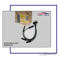 وایر پراید ساژم با کیفیت (پرتوناب ایرانی- درب کارخانه)