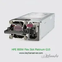 پاور سرور اچ پی HPE 800W Flex Slot Platinum Hot Plug با پارت نامبر ۸۶۵۴۱۴-B21