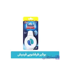بوگیر ماشین ظرفشویی فینیش