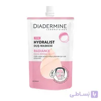 ماسک صورت DIADERMINE مدل HYDRALIST حجم50میلی لیتر ا dus maskesi diadermine model radiance 50ml