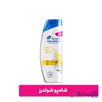 شامپو شولدرز ۴۰۰ میل – رایحه لیمو ( برای موهای چرب )