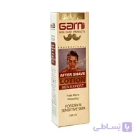 لوسیون پس از اصلاح گارنی
