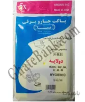 پاکت جاروبرقی مولینکس A82 B4 47 48 49