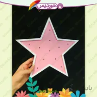 چراغ خواب کودک ستاره کد 0117