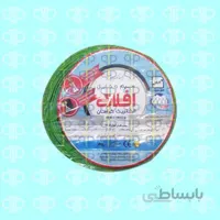 سیم افشان 1*1 افلاک الکتریک خراسان