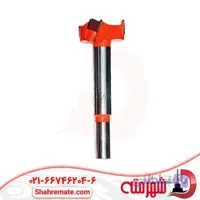 مته گازور سایز 50 میلی متر