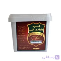 کره بادام درختی ساده 500 گرمی
