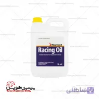 روغن امگا خوراکی Racing Oil