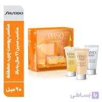 ست شوینده و آبرسان و مرطوب کننده شیسیدو وازو Shiseido WASO