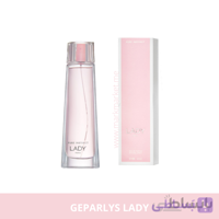 عطر زنانه لیدی برند جی پارلیس فرانسه