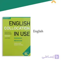 کتاب Advanced English Collocations in Use 2nd