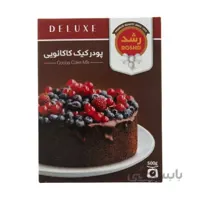 پودر کیک کاکائویی رشد مقدار ۵۰۰ گرم