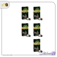 کپسول قهوه جاکوبز اسپرسو اینتنسو 10 بسته 10 عددی
