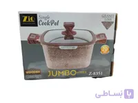 قابلمه گرانیتی زیوZio مدلZ 8351 22 در 2رنگ