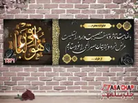چاپ بنر تسلیت t371