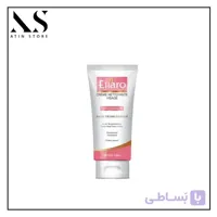 کرم مرطوب کننده صورت حاوی پرو ویتامین B5 الارو حجم 50 میل ا Moisturizing Face Cream – Pro Vitamin B5 Ellaro