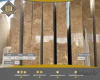 سنگ تراورتن شکلاتی کاشانT129