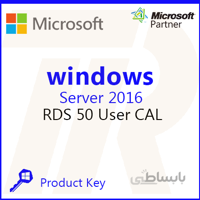 Windows Server 2016 RDS 50 User CAL
