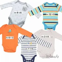 پک بادی بلند پنج سایز ماماز پاپاز Mamas Papas